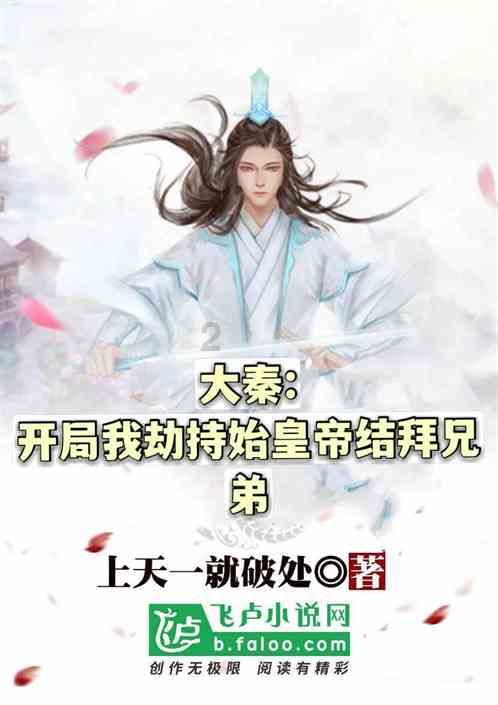 面对同样任劳任怨治河的陈潢,康熙眼里没了欣赏却满是嫌弃
